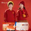 New Year's Red Knit Sweater for Kids - 2026 Winter Fashion Greeting Outfit