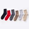 100% Cashmere Mid Calf Socks Unisex Solid Color Breathable Warm Casual All