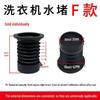 Rubber Drain Plug & Sleeve with Spring for Semi-Automatic Twin Tub Washing Machine