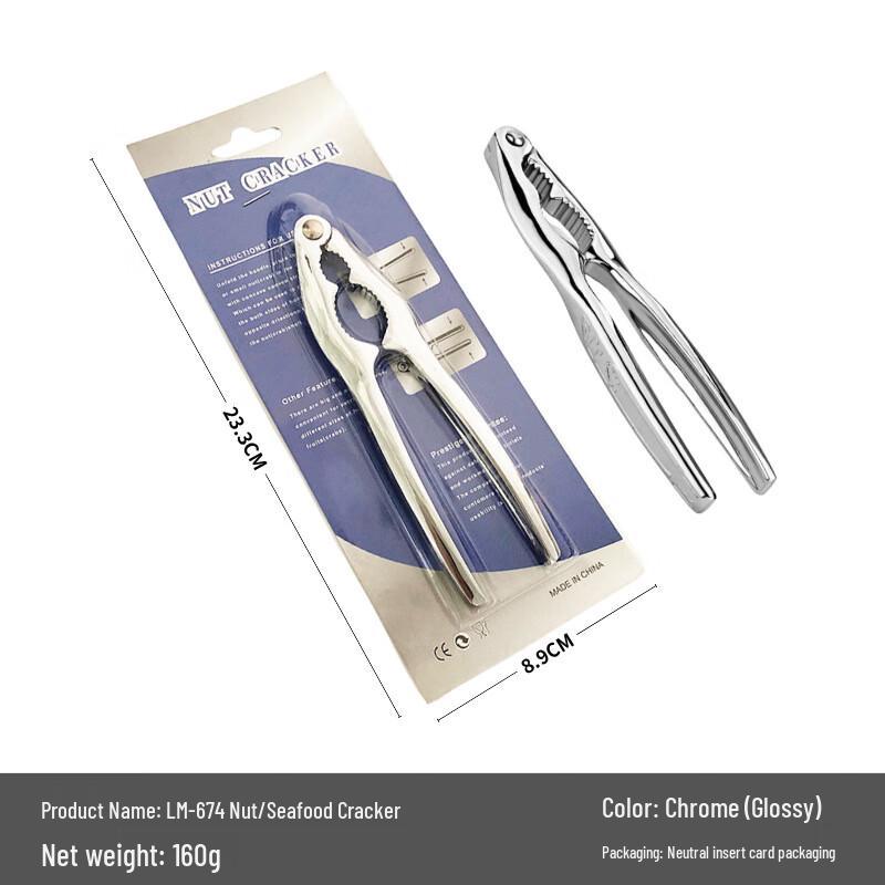 ZISIZ Household Nut & Seafood Cracker Set