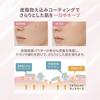 VINTORTE Mineral Silk Matte Base Makeup Primer - 1 Count