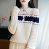 Women's Color-Block Jacquard Wool Sweater - New 2025 Autumn/Winter Cashmere Knit Top