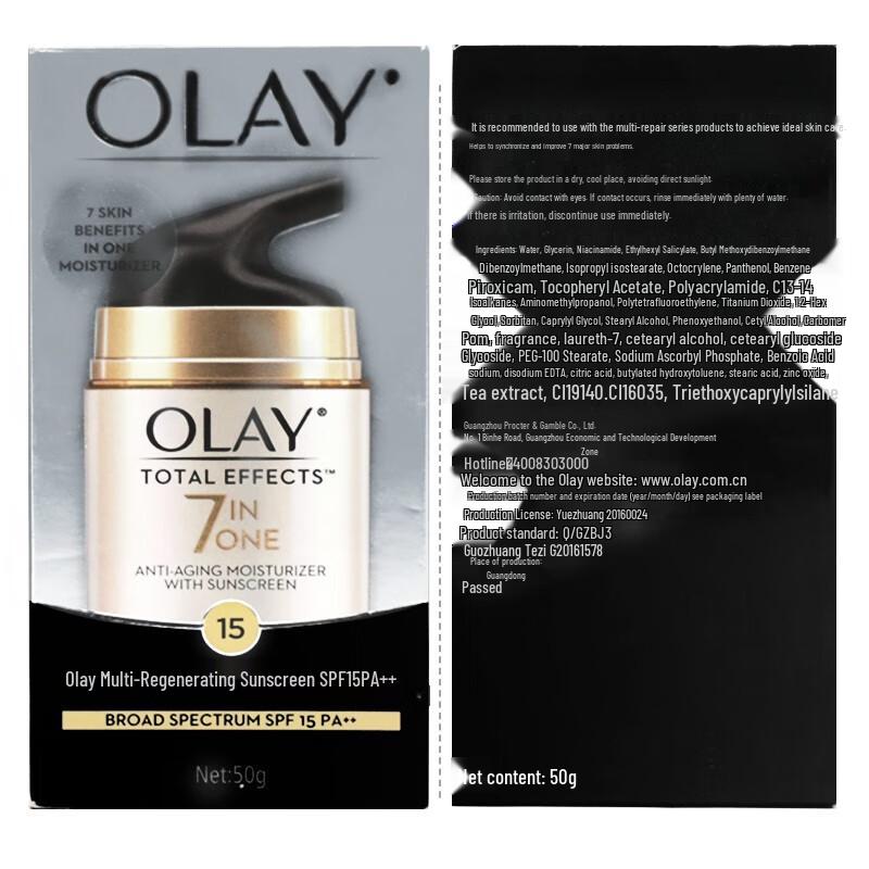 Olay Total Effects Sunscreen Moisturizer 50g