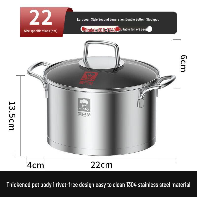 Konbach 304 Stainless Steel Soup Pot