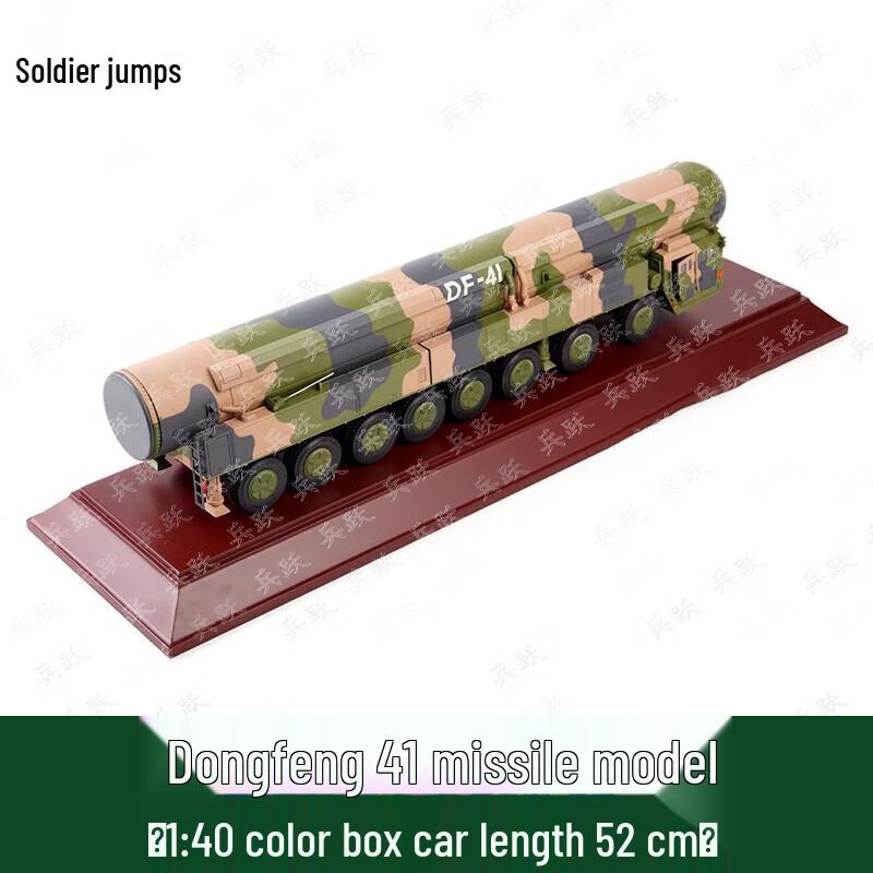 DF-41 Ballistic Missile Alloy Display Model