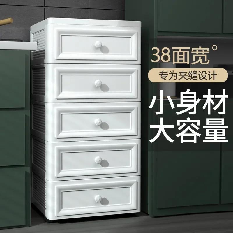 15/18Cm Drawer Gap Storage Cabinet Household Multilayer Kitchen Organizer Bathroom Drawer Organizers Diy Cabinet Storage Box