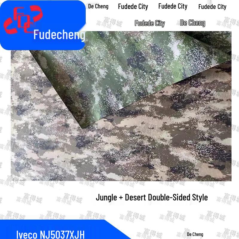 Fudecheng All-Weather Vehicle Protective Covers