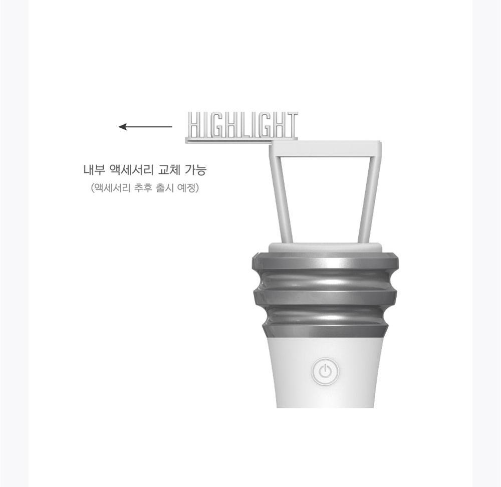 HIGHLIGHT - OFFICIAL LIGHT STICK ver.2