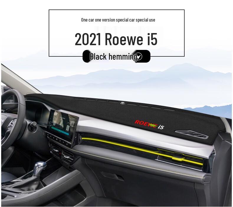 Roewe i5/Ei5 Dashboard Sunshade Mat - Console Light Blocker & Sunshade