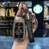 RPO5   Car Key Case Cover for Mercedes Benz E C S GLC Class E200 E400 E63 W213 S550 S560 C260 A200 Key Shell Protector