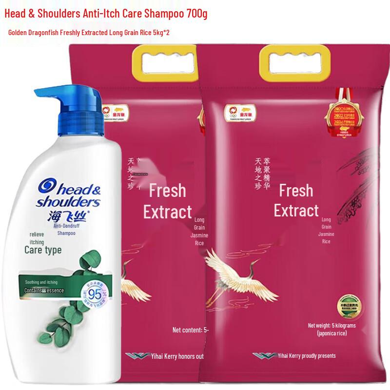 

Head & Shoulders Itch Care Shampoo