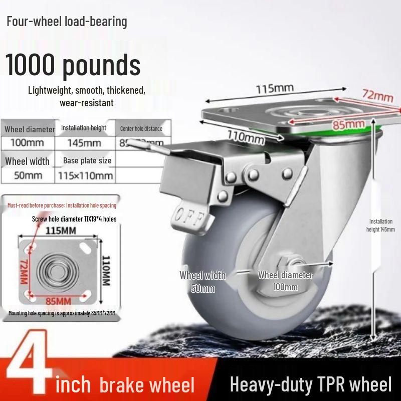 45-68 Inch Silent Heavy-Duty TPR Rubber Caster Wheel with Brake for Flat Cart/Trailer