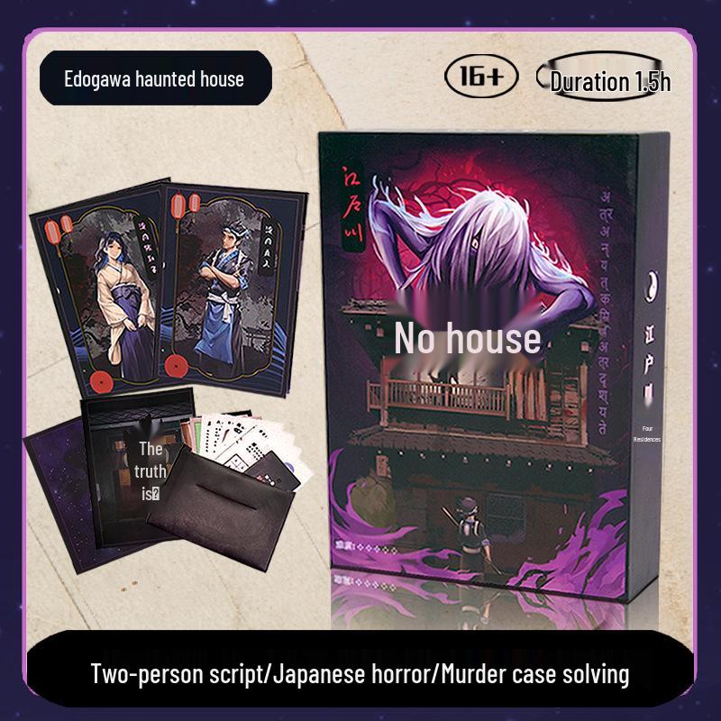 Edogawa Haunted House: Suspenseful 2-Player Interactive Card Game