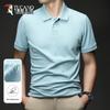 Men's Cool-Dry Short Sleeve Polo Shirt