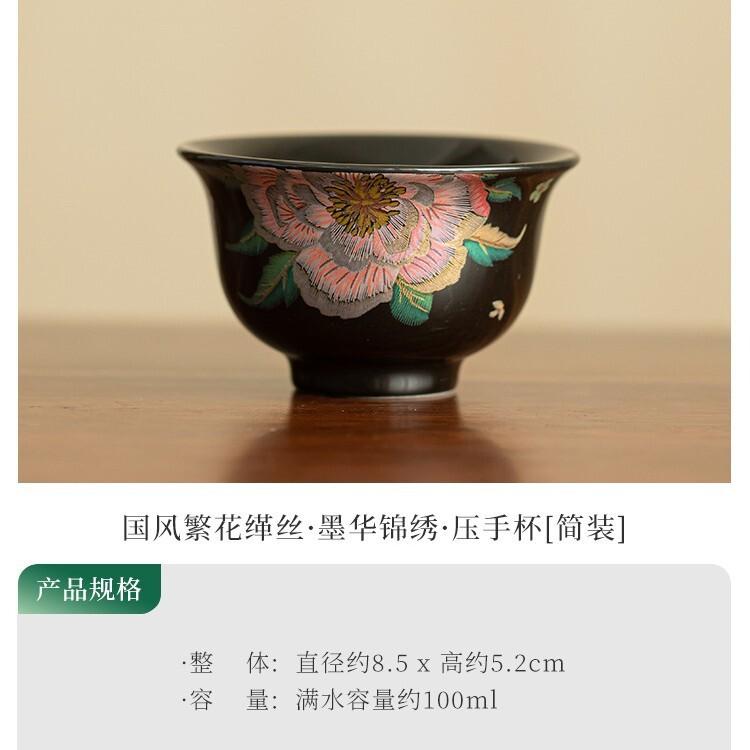 

100ml Ancient Style Floral Ink Blossom Brocade Teacup Zen Tea Bowl Mug Tea-tasting Meditation Cup Chazhan Master Cups Drinkware