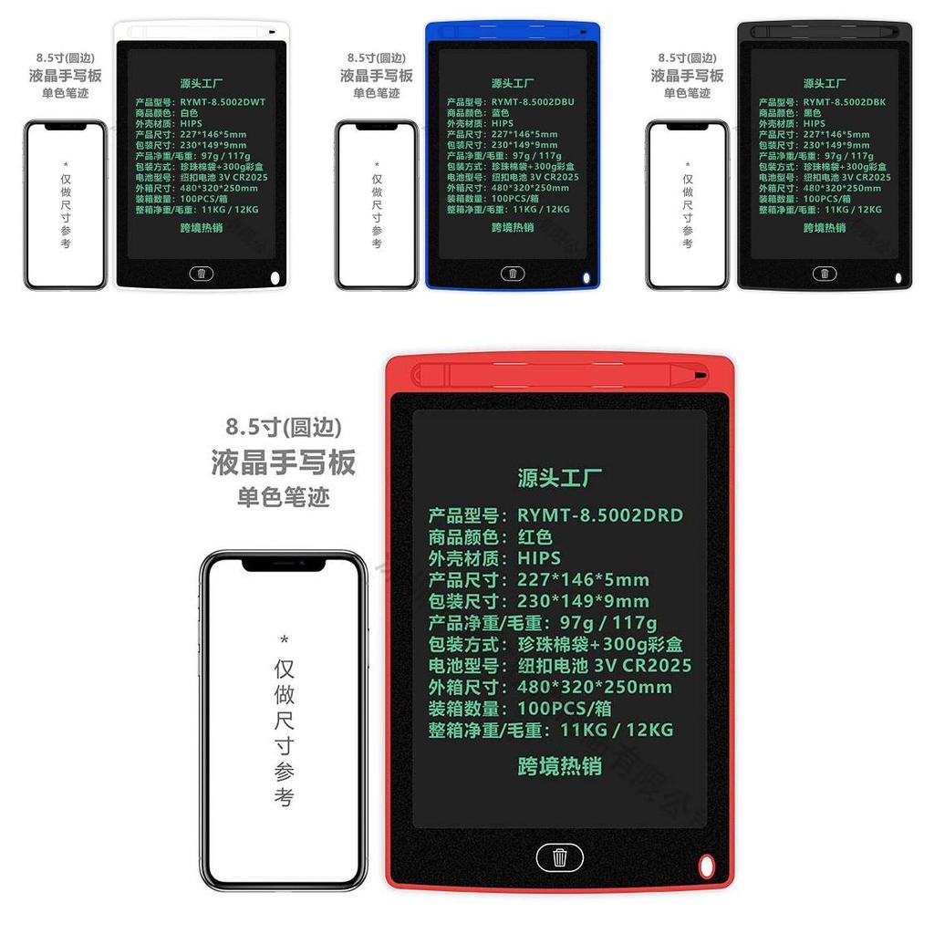 8.5 Inch Colorful Lcd Writing Tablet For Kids With Lightweight Design And Fun Colors