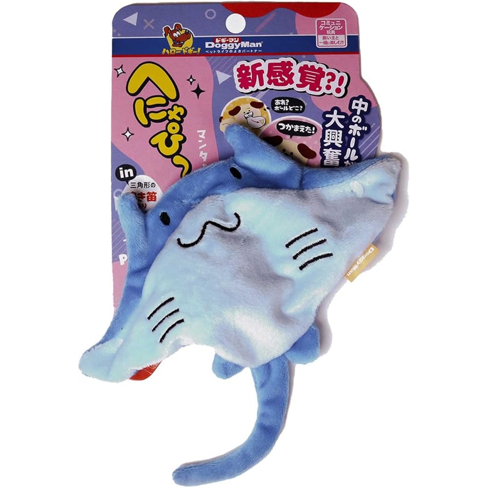 Dogyman Henyapi Mantachan Plush Toy Soft and Cuddly Design Suitable for Pets and Kids