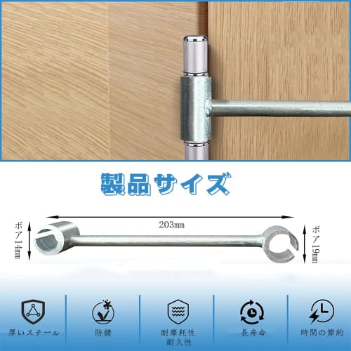 YIBOOOM Door Hinge Adjustment Tool, Easy-to-Use Hinge Gap Adjustment Wrench for Flag-Type Hinges, Round Bolt, Hinge Lifter, Hinge Repair Spanner for F