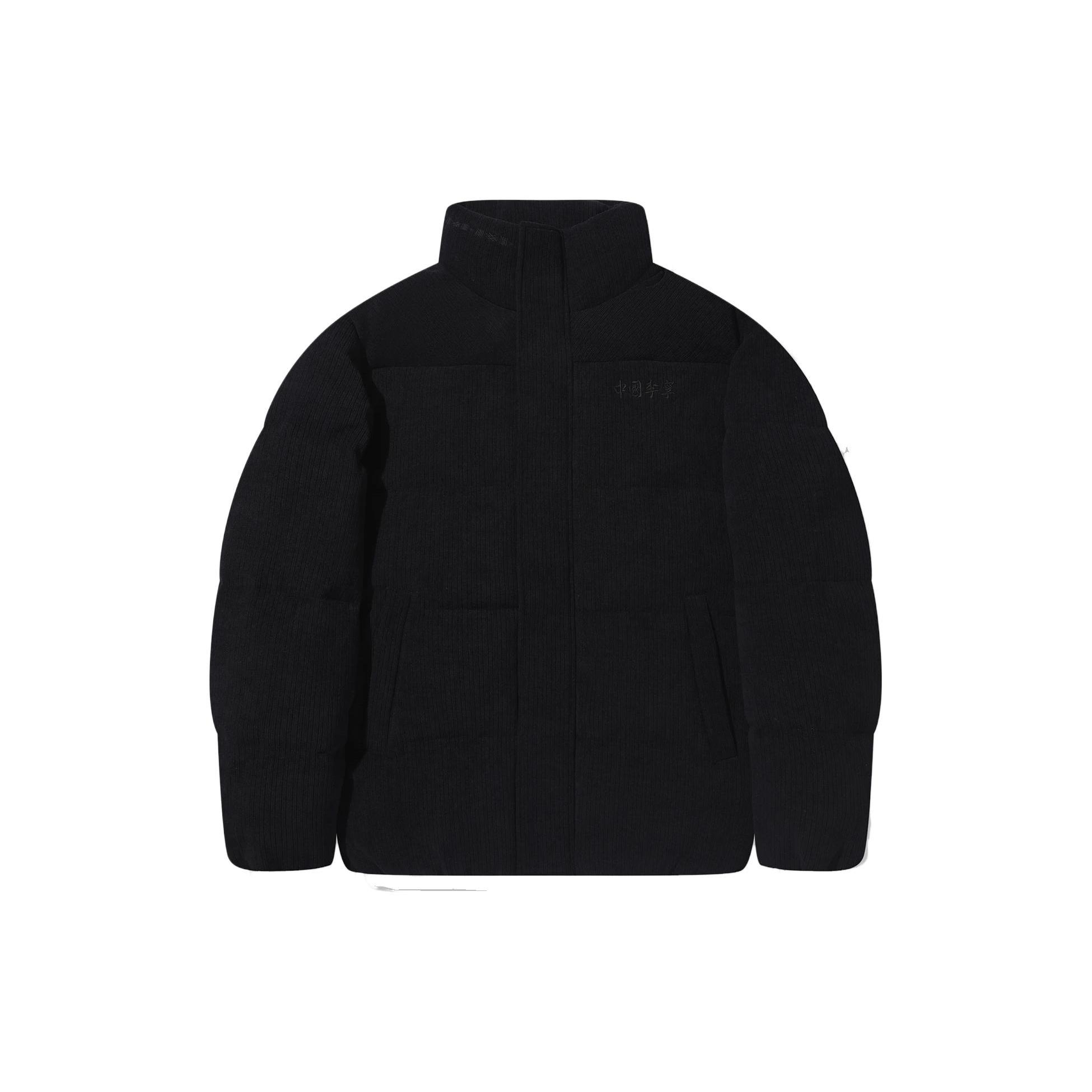 Li Ning Vital Down Jacket Unisex Black AYMT041-1 S