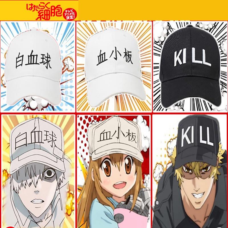 Cells Hataraku Saibou At Work Baseball Cap Visor Sun Hat Snapback Props Cosplay