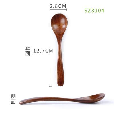 Japanese- Small Wooden Spoon Wood Rice Spoon Dessert, Coffee, Honey Wooden Spoon Spoon Powder Spoon Tableware