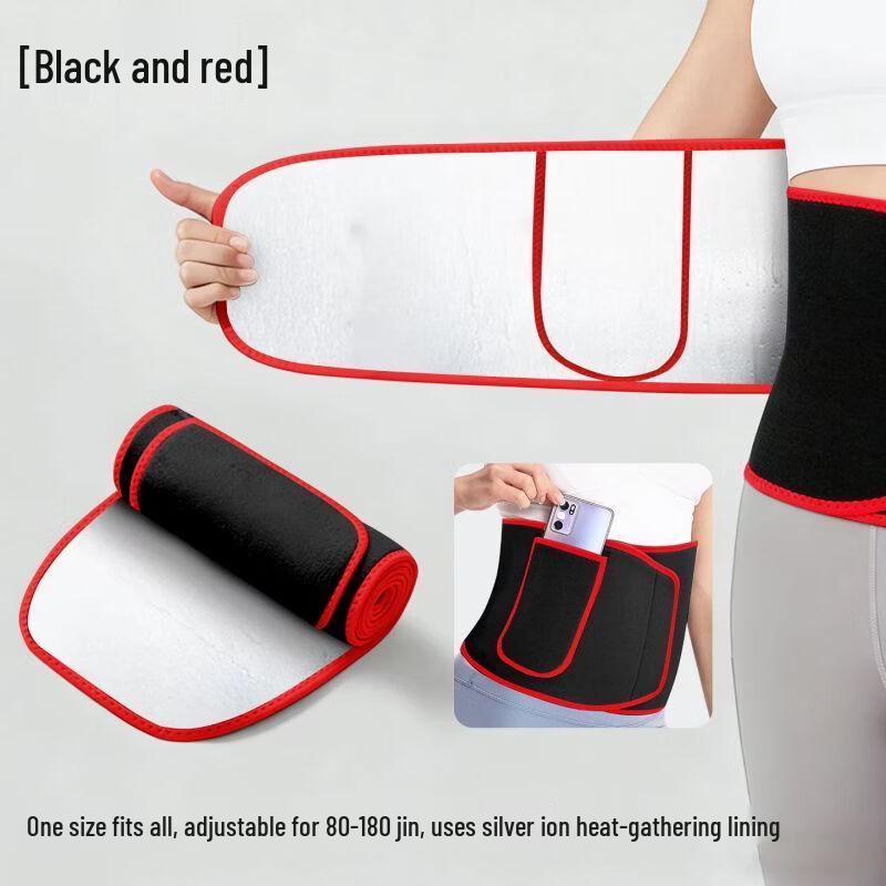

Yan Ziran Professional Fitness Waist Support Belt
