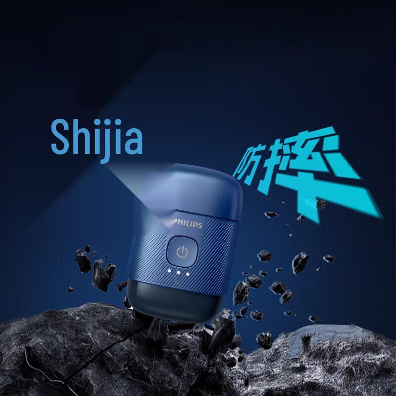 Philips S891/05 Portable Electric Rotary Shaver