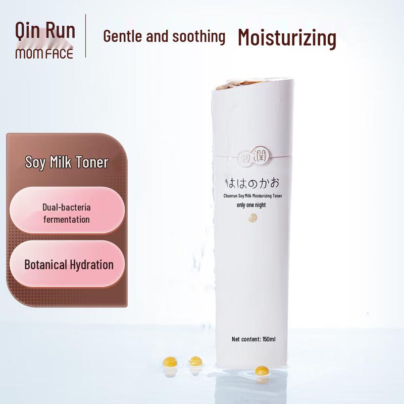 Qinyun Soy Milk Skincare Series