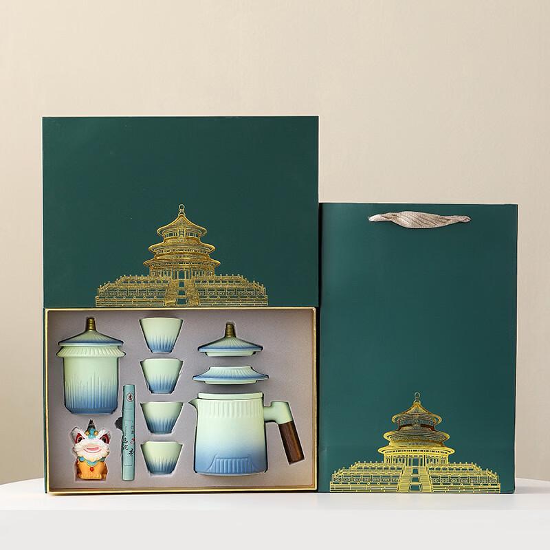AIQIYIXUAN SW Business Tea Set Gift