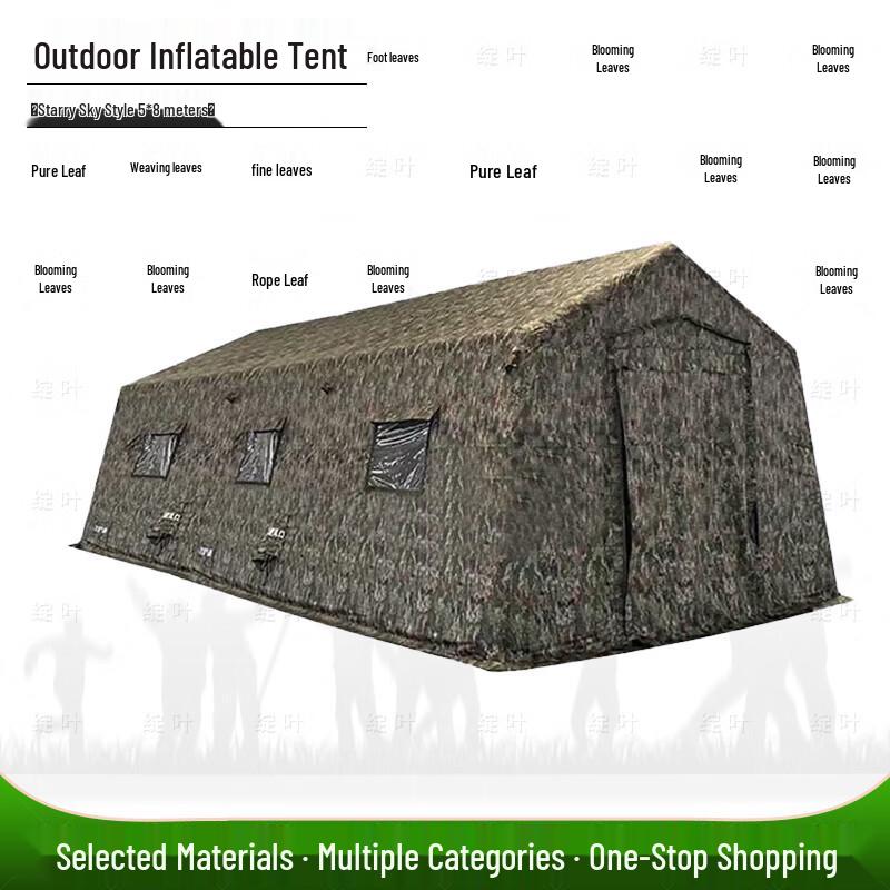 Zhan Ye Starry Sky Inflatable Outdoor Tent