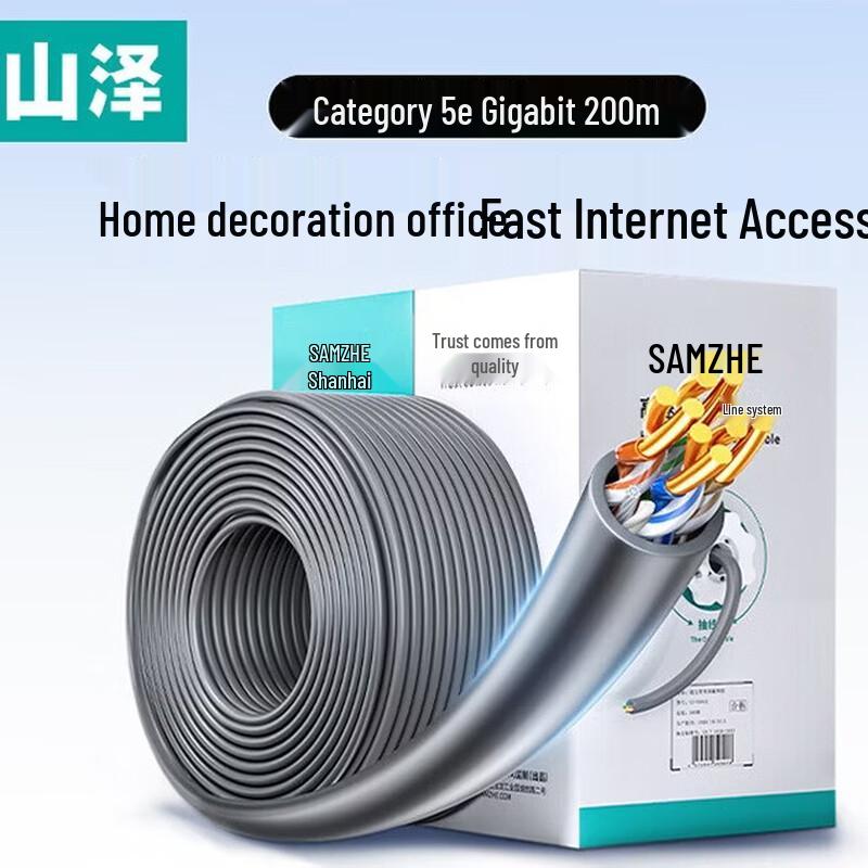 SAMZHE Cat5e Gigabit Unshielded Ethernet Cable