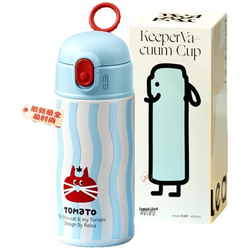 Wushengwu 3D Design Insulated Straw Tumbler