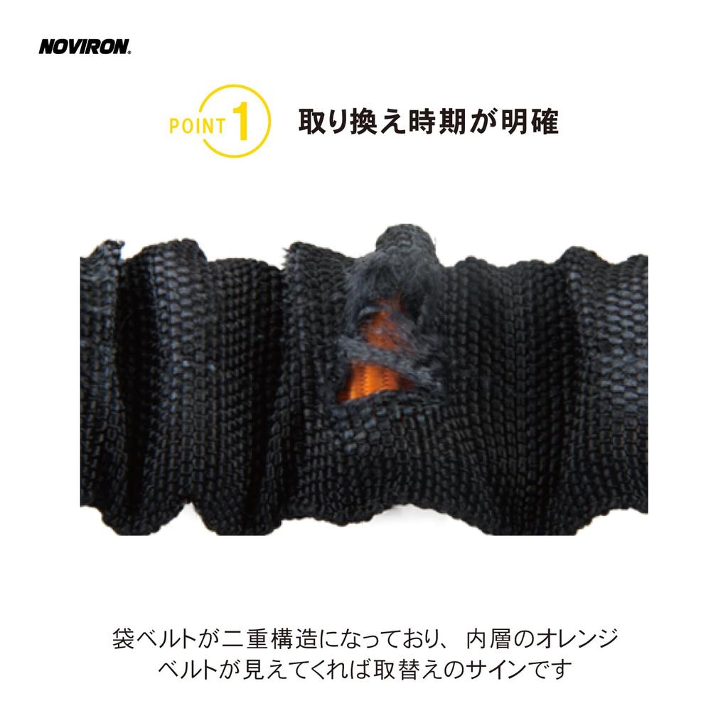 Fujii Denko New Standard Full Harness Retractable Twin Made in Fall Arrest Device for Work at Full Safety TSUYORON Nobi-Lon Lanyard, Rope, Black,