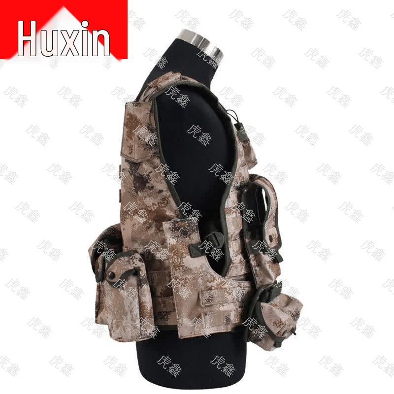 Huxin Quick Release Tactical Vest