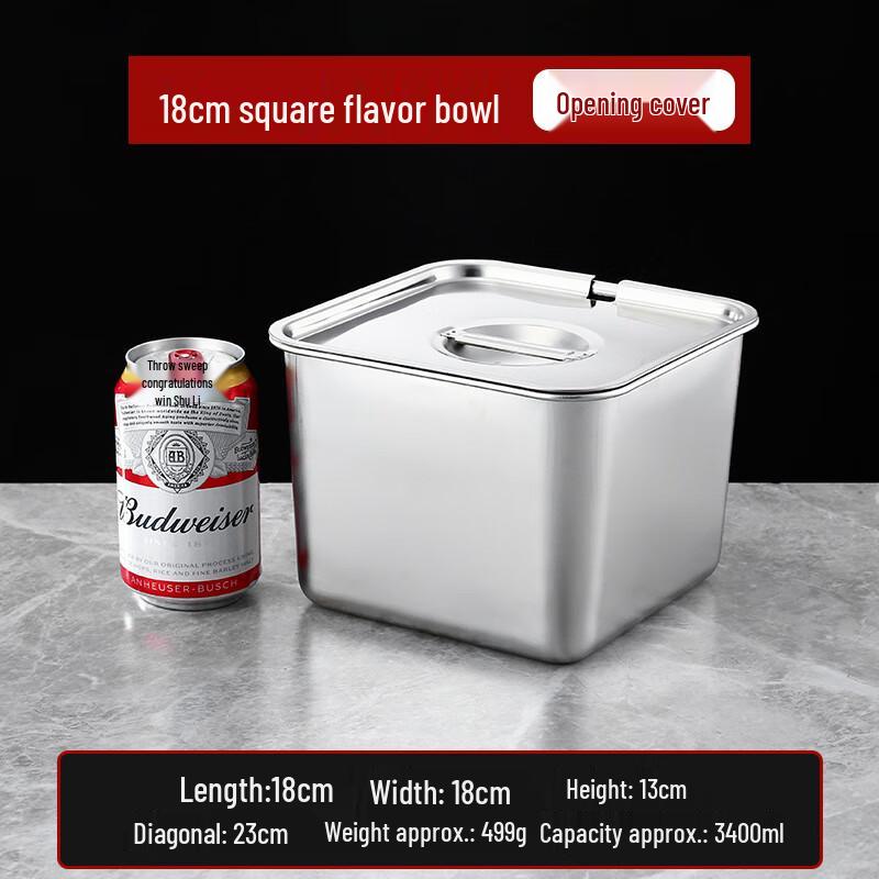 Jiangwo Stainless Steel Square Seasoning Box