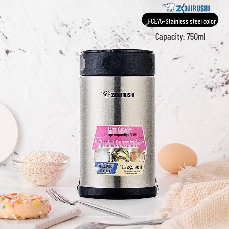 Zojirushi Thermal Food Jar