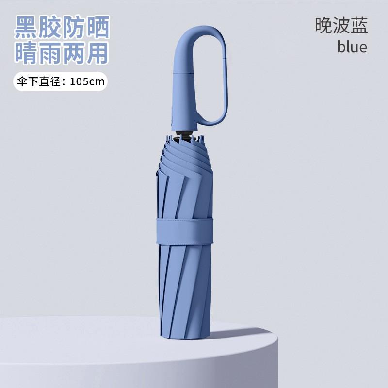 Umbrella extra large thickened reinforced double umbrella weather and rain dual-purpose automatic ring buckle folding portable windproof
