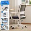 Ergonomic Office Chair with Bow-Shaped Backrest for Long Sitting