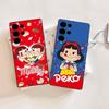 Fujiya Milky Peko Chan Phone Case For Samsung S 24 Fe 25 Ultra Plus 20 Lite 21 30 22 23 24 22 Ultra 5G Fundas