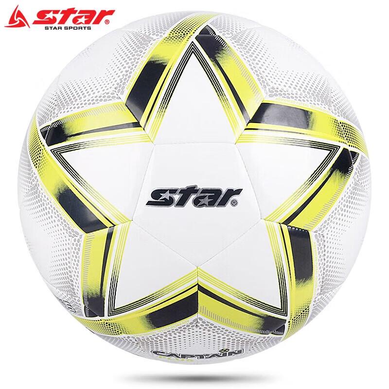 

Star Size 5 Training Football