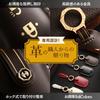 [smasol] New Serena C28 Lukes B4 Late Type X-Trail Key Cover Genuine Leather Nissan