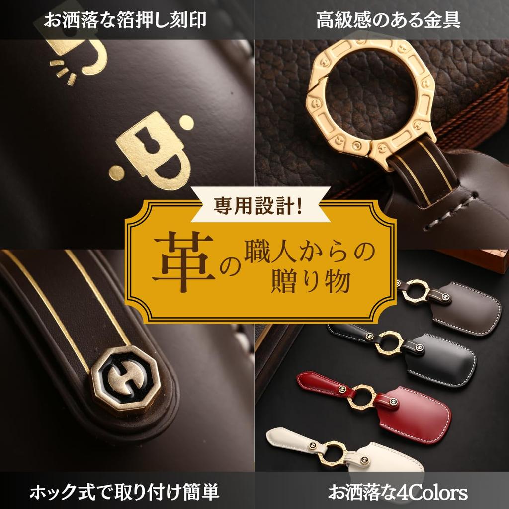 [smasol] New Serena C28 Lukes B4 Late Type X-Trail Key Cover Genuine Leather Nissan