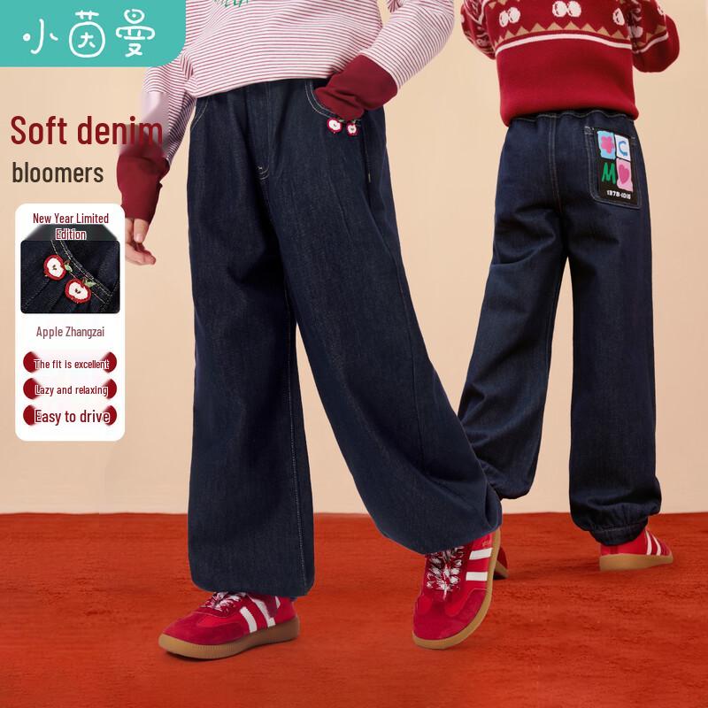 Little Yinman Girls  Soft Denim Lantern Pants 130