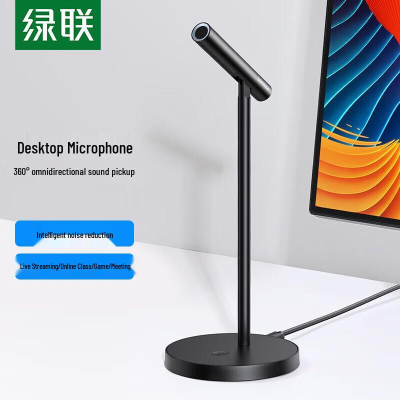 

UGREEN 10934 USB Desktop Condenser Microphone