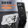 Applicable To Huawei Mate80Promax Magnetic Mobile Phone Case Pura80/70Pro Plain Leather Rotating Bracket Protective Case