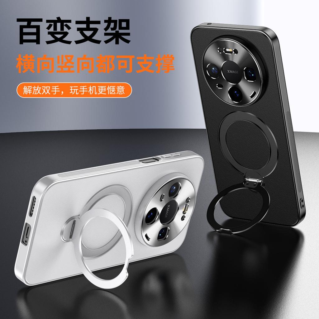 Applicable To Huawei Mate80Promax Magnetic Mobile Phone Case Pura80/70Pro Plain Leather Rotating Bracket Protective Case