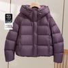 Women's Hooded 90% Down Short Winter Jacket