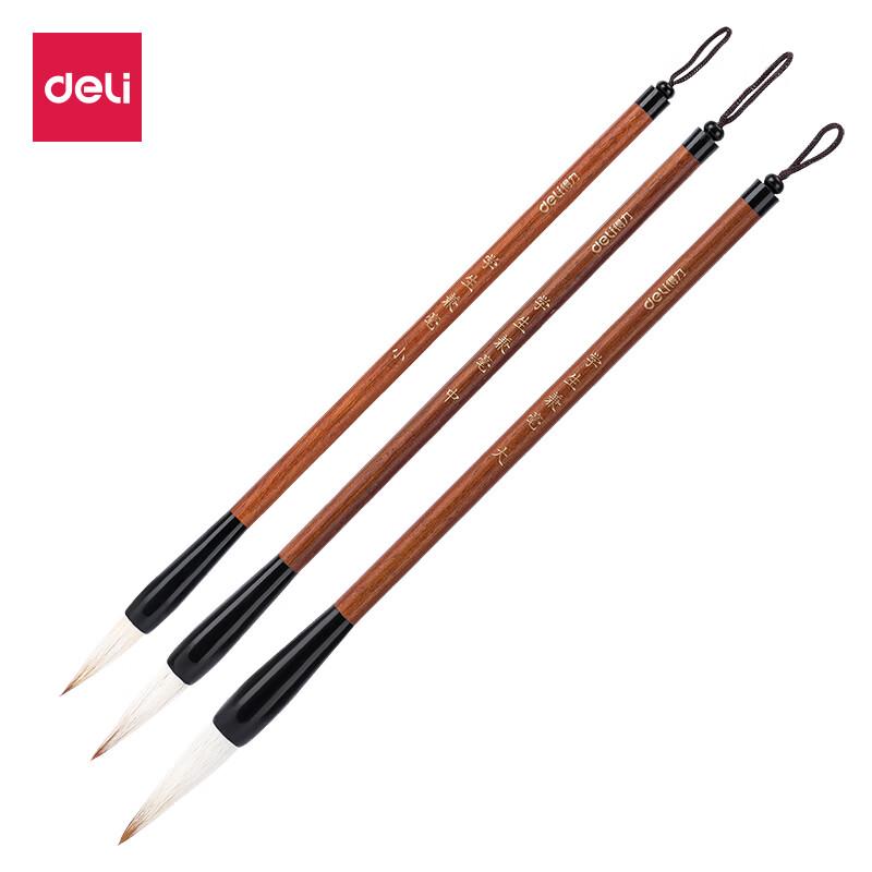 Deli Calligraphy Brush and Four Treasures Set