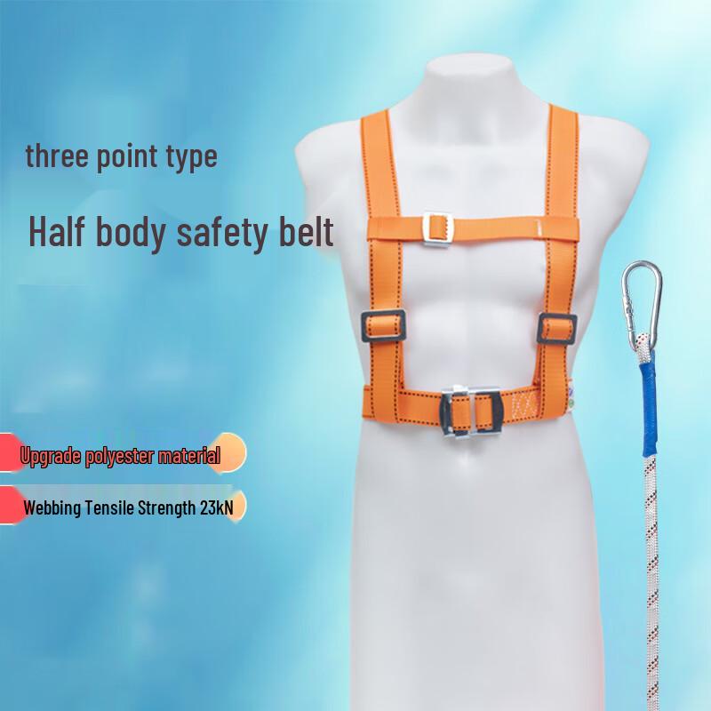 Lin Pan Half-Body Electrician Safety Harness