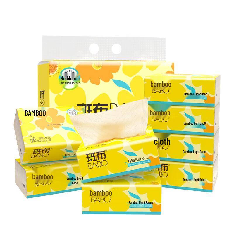 Banbu Bamboo Facial Tissues